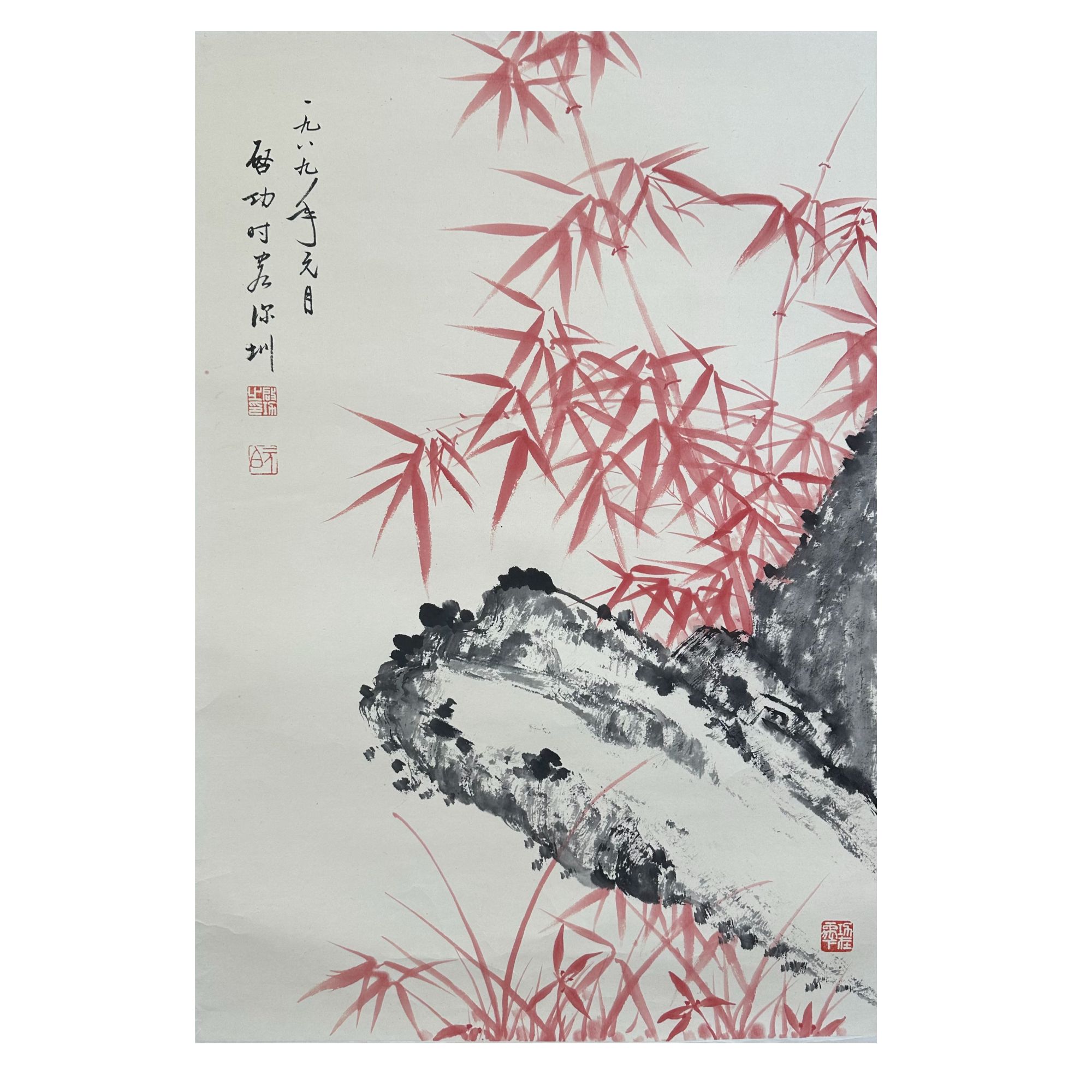 Q-T-380 启老款 红竹 48cm×70cm 托底