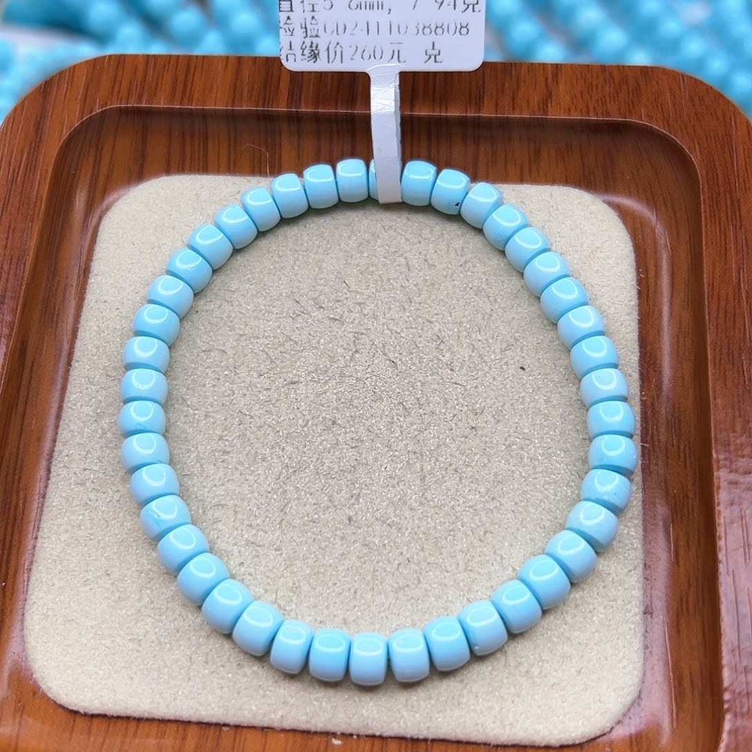 绿松石手链未镶嵌