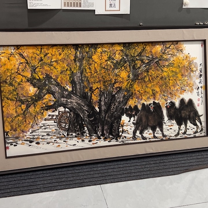 国画蓬**居杨永家老师山水画作品