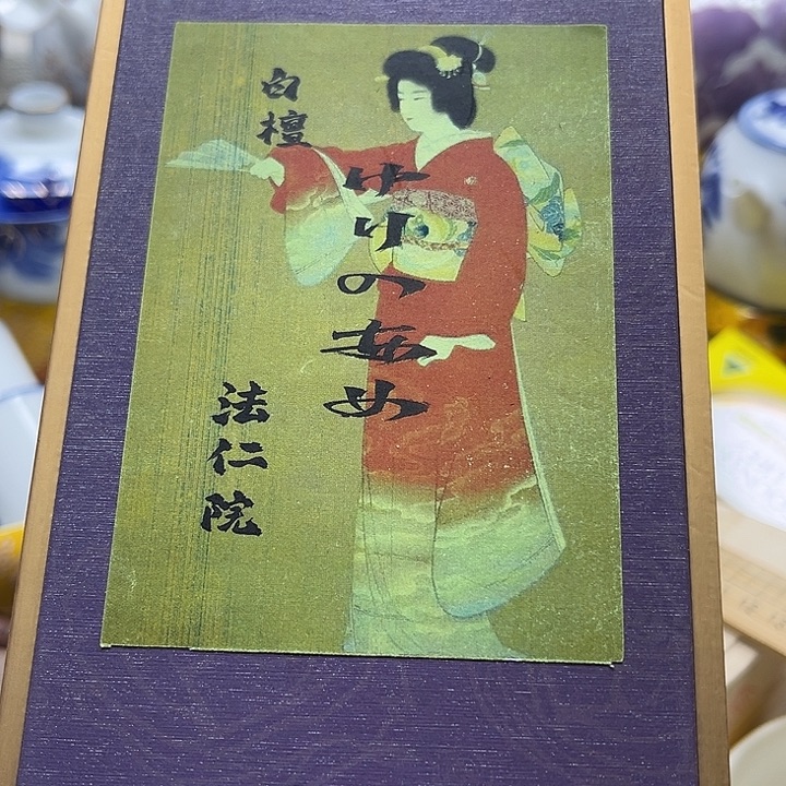 瓷片888888888888888888