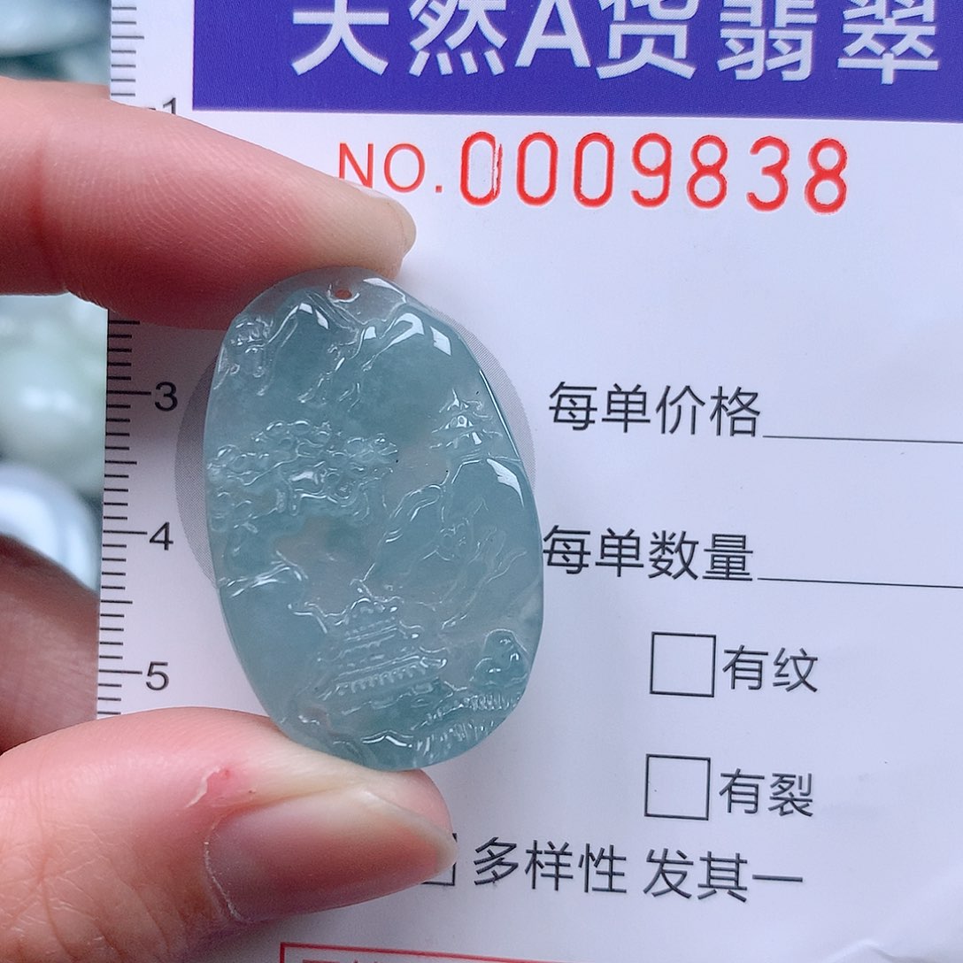 翡翠吊坠(不含链)未镶嵌