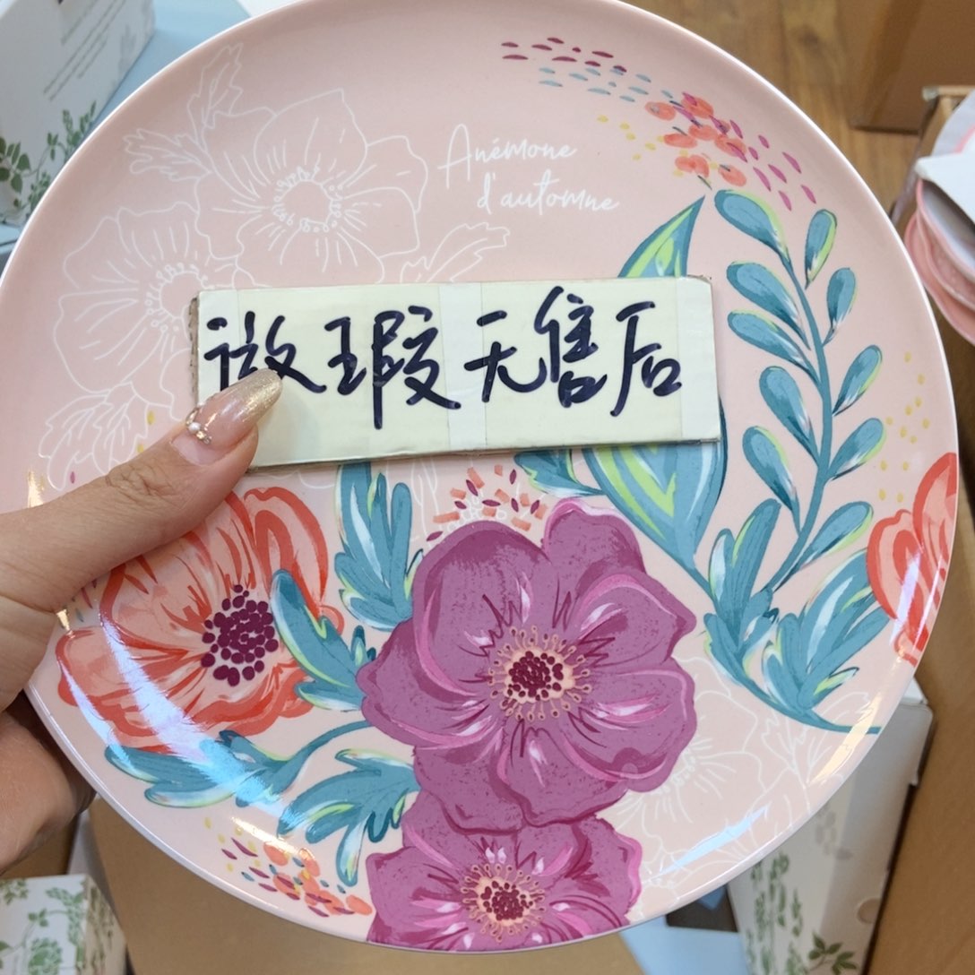 瓷片两单包邮…………………………