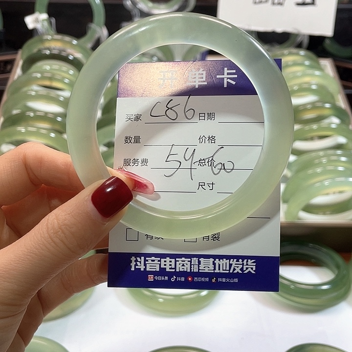 蛇纹石玉手镯未镶嵌上**水