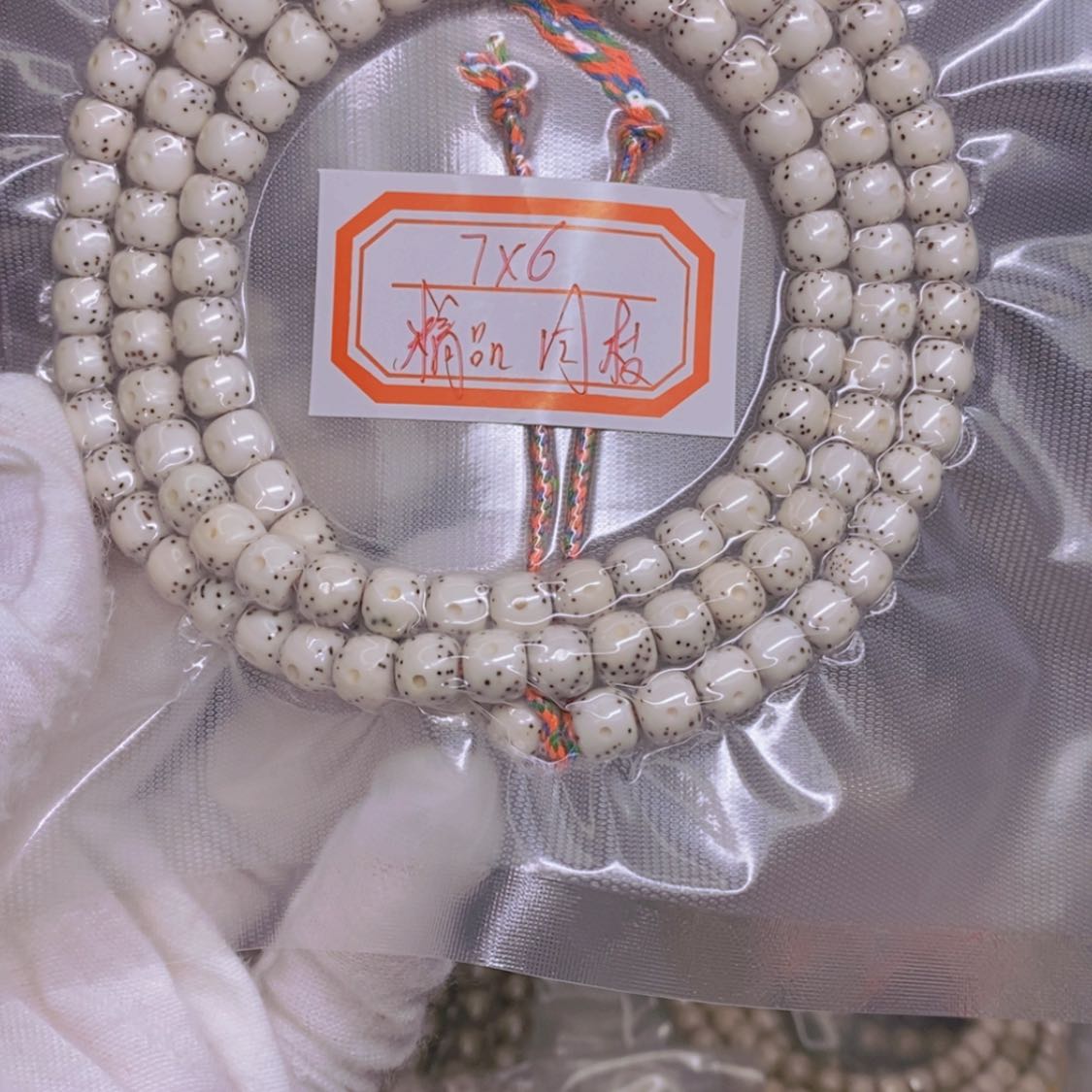 【闪购商品】星月菩提吊坠高*海南