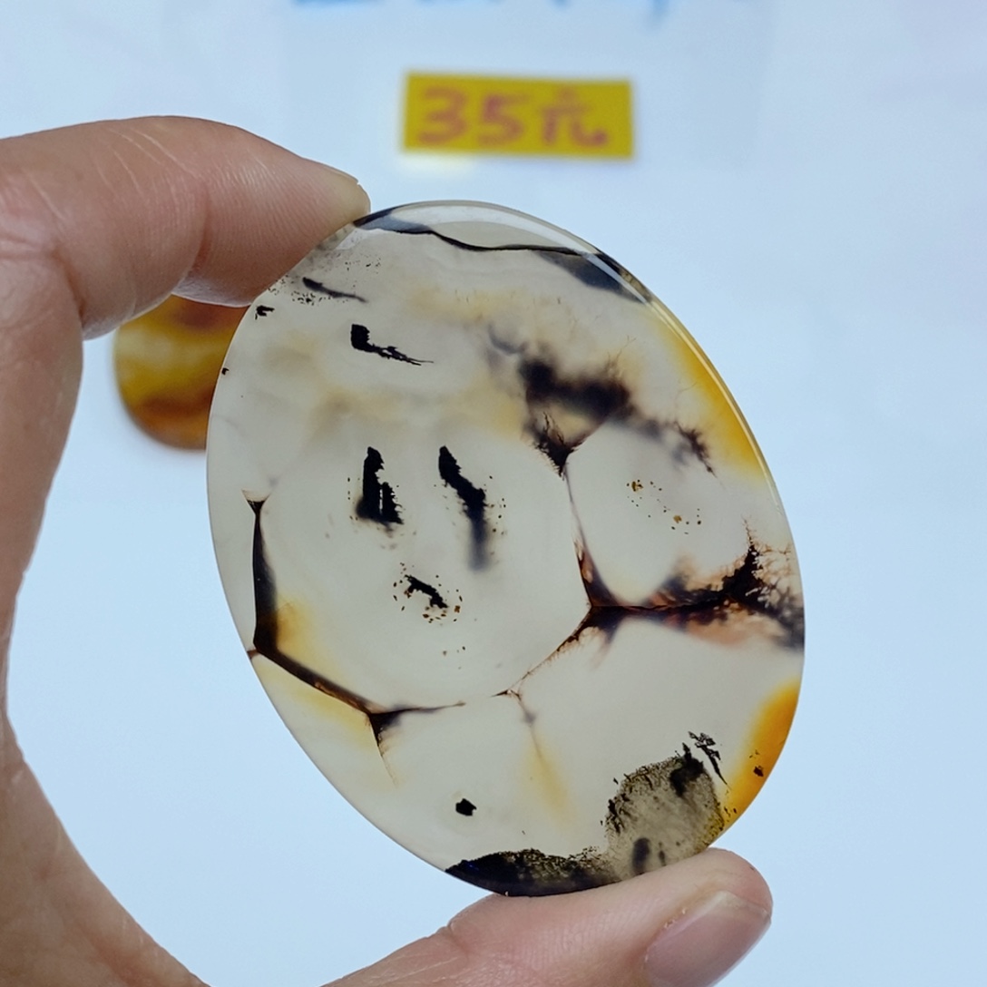 玛瑙/玉髓未镶嵌珠宝半成品