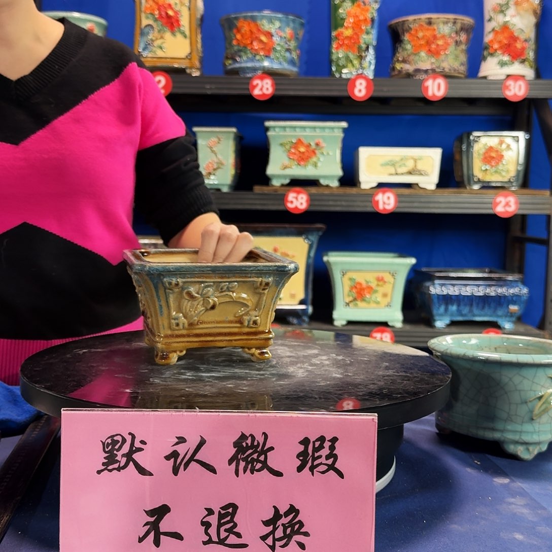 4776石湾微瑕窑变随机外口15内深8