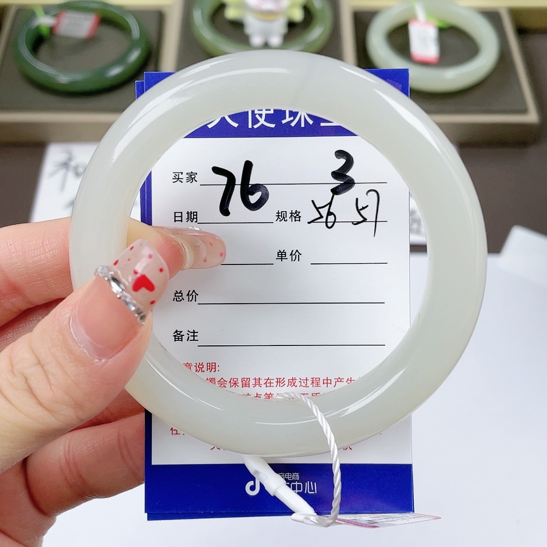 【闪购商品】和田玉手镯未镶嵌