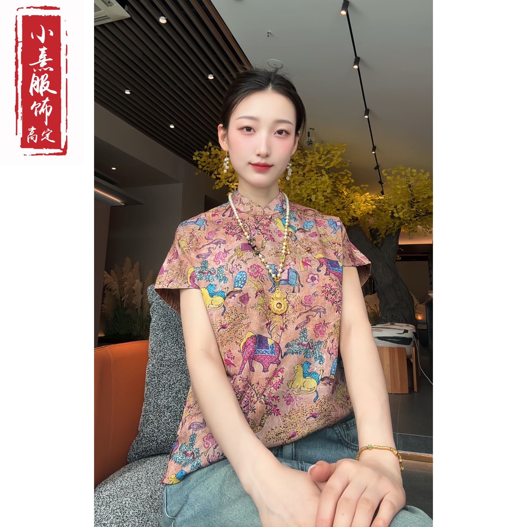 【元吉】夏季2025新款上衣小衫新中式女装国风立领提花气质飞袖衬衫