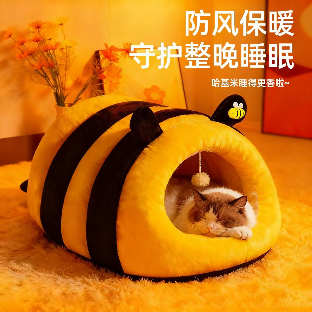 加厚保暖封闭式小蜜蜂猫窝四季通用柔软舒适猫狗通用宠物窝