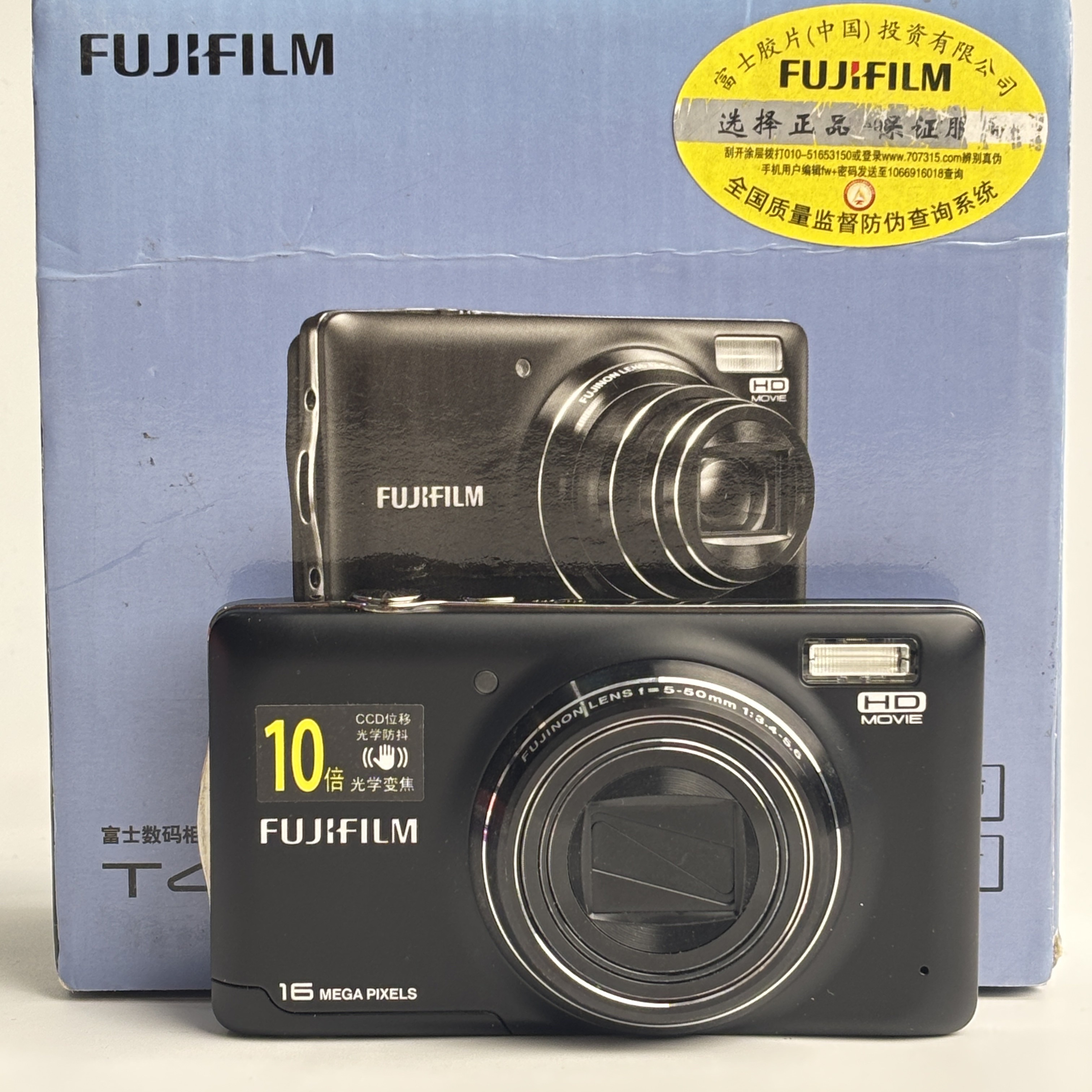 95新 Fujifilm/富士 t410黑色原盒1600万像素10倍变焦复古ccd