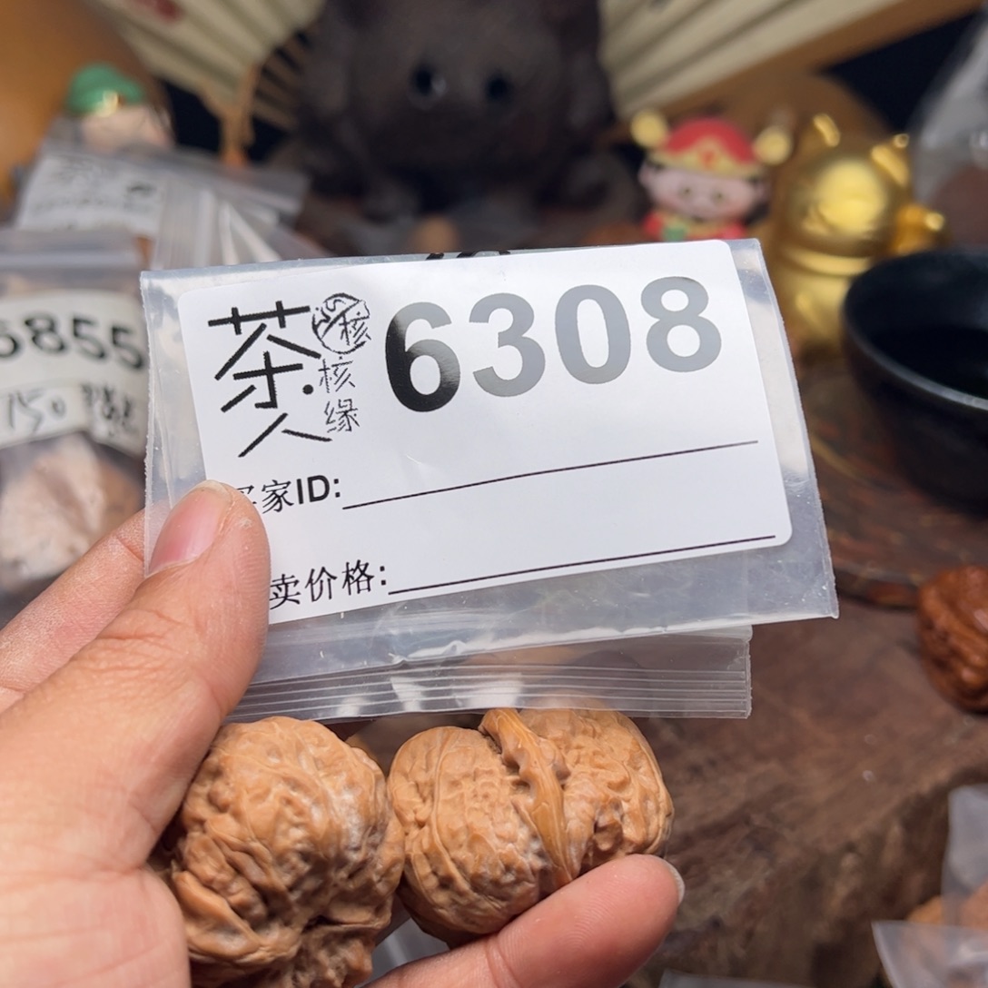 【闪购商品】文玩核桃吊坠今天