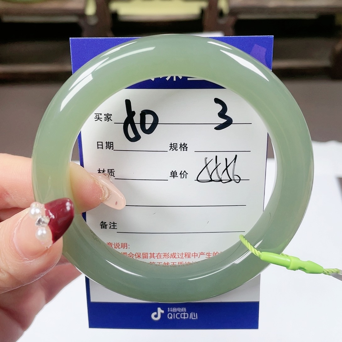 【闪购商品】和田玉手镯未镶嵌