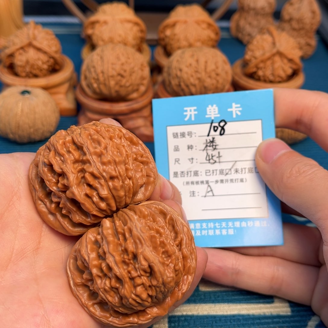 文玩核桃把件文玩核桃