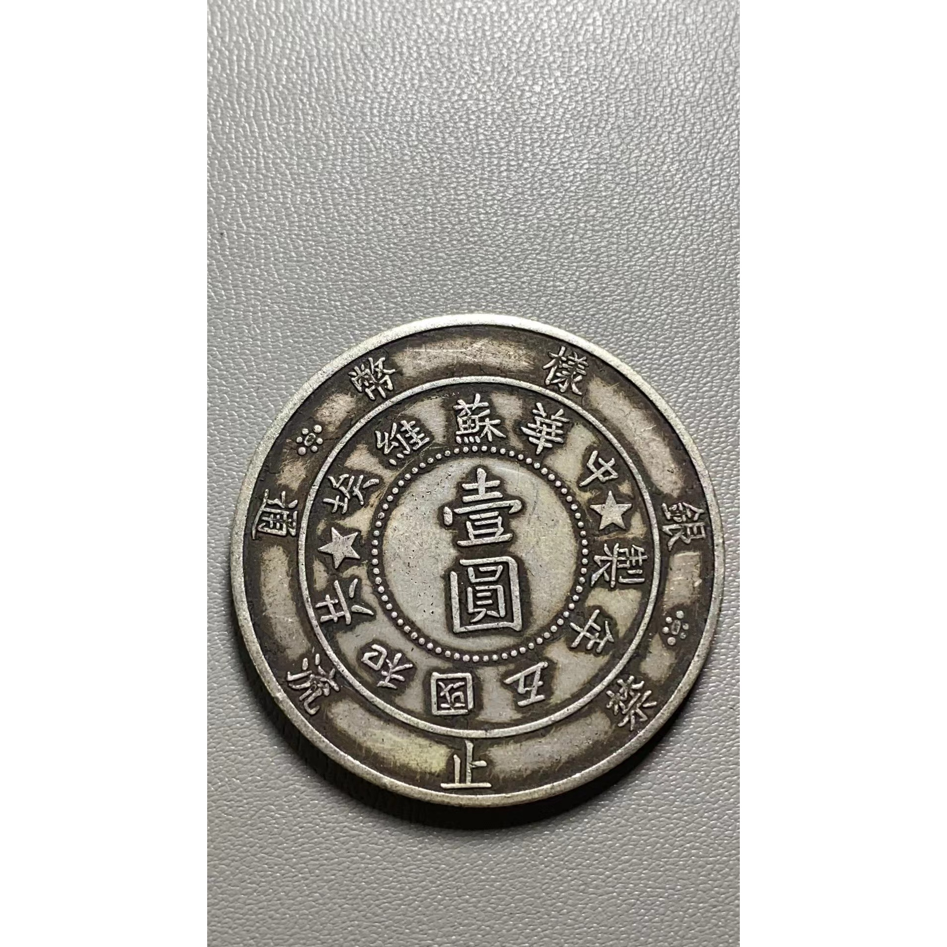 A911精选家居饰品手工摆件现代仿古复古工艺品摆件