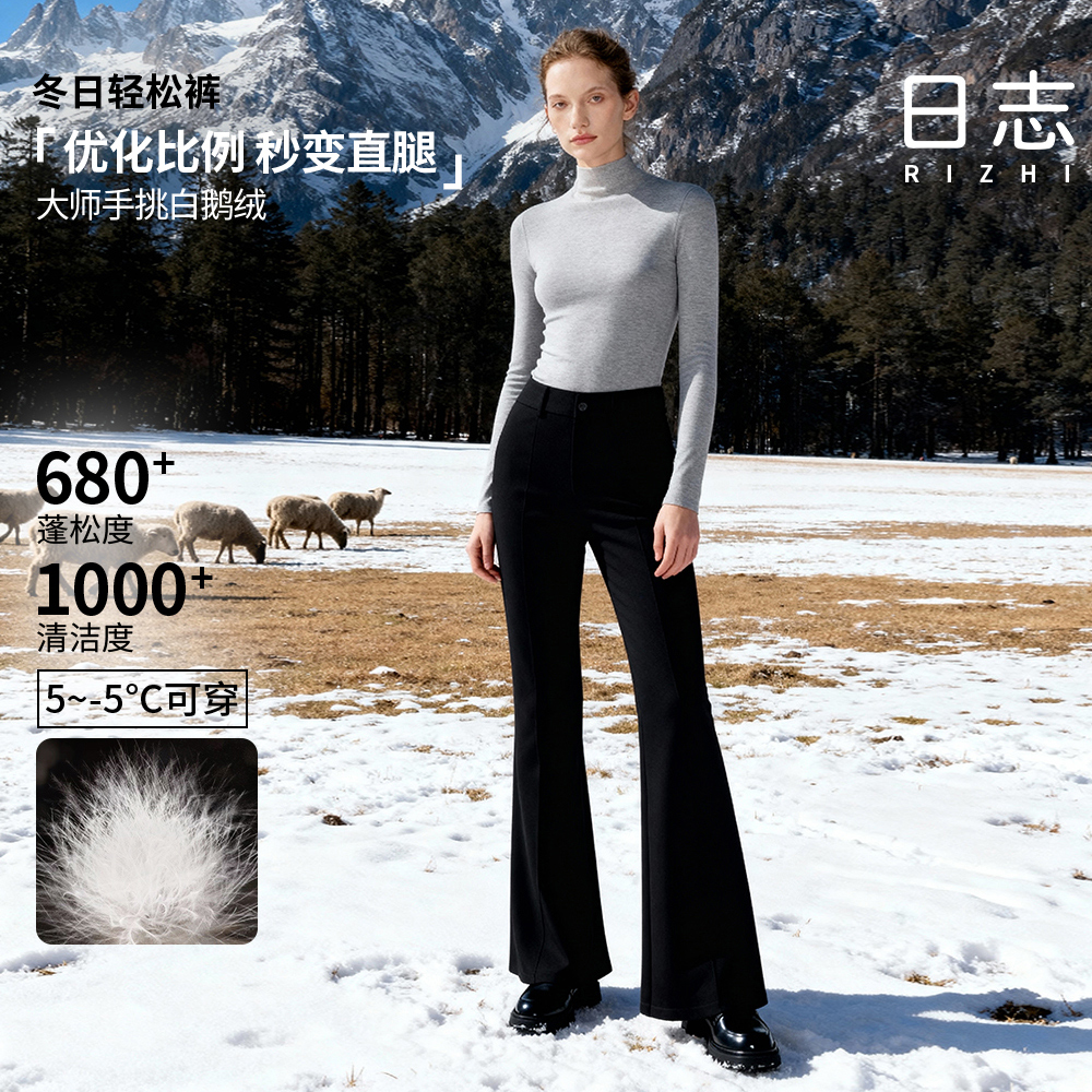 日志【鹅绒裤】冬女式时尚百搭加厚休闲鹅绒裤DD54ER229