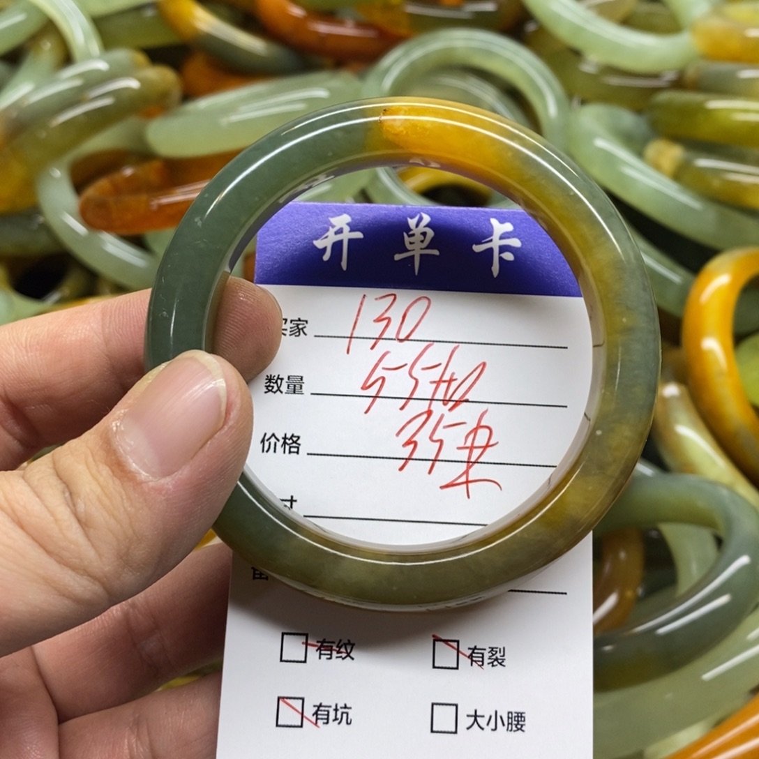 蛇纹石玉未镶嵌手镯