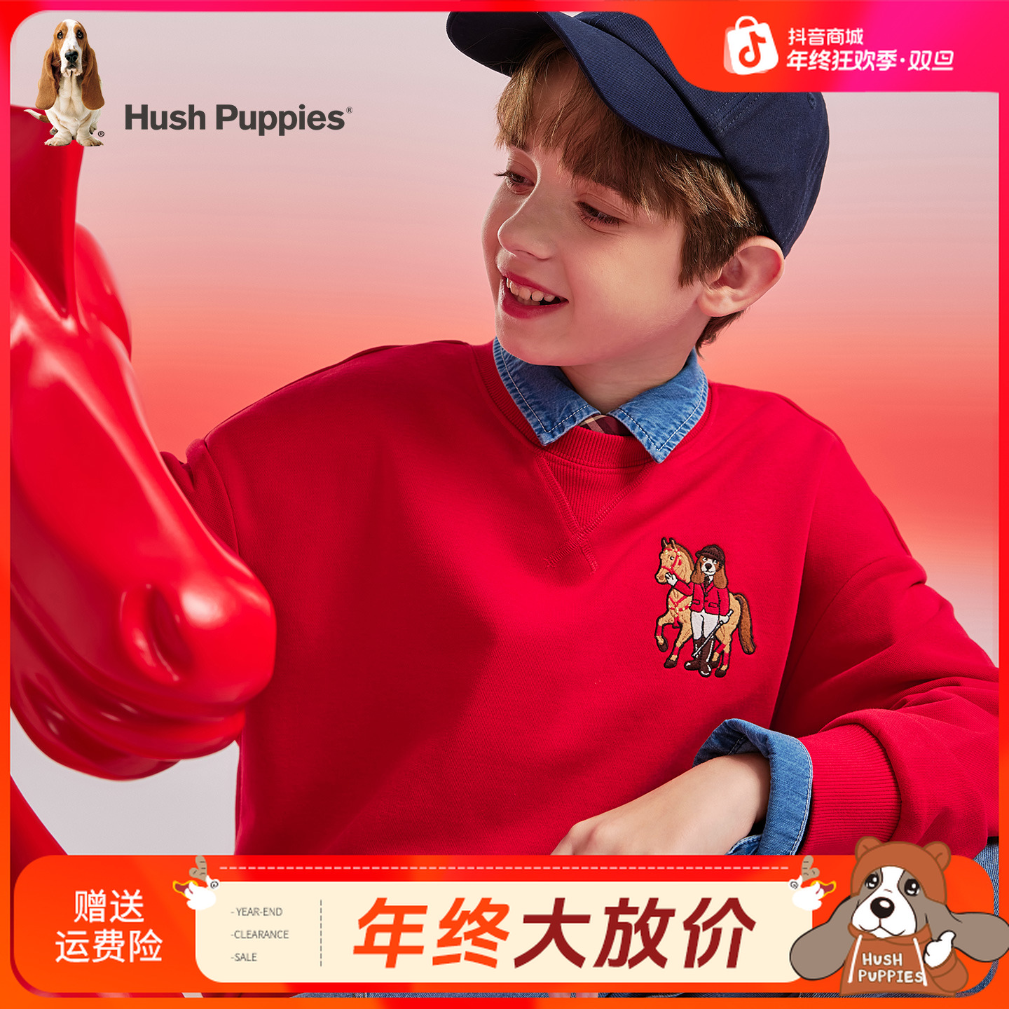 【马术俱乐部卫衣】暇步士童装2025年秋季新款儿童休闲柔软亲肤卫衣