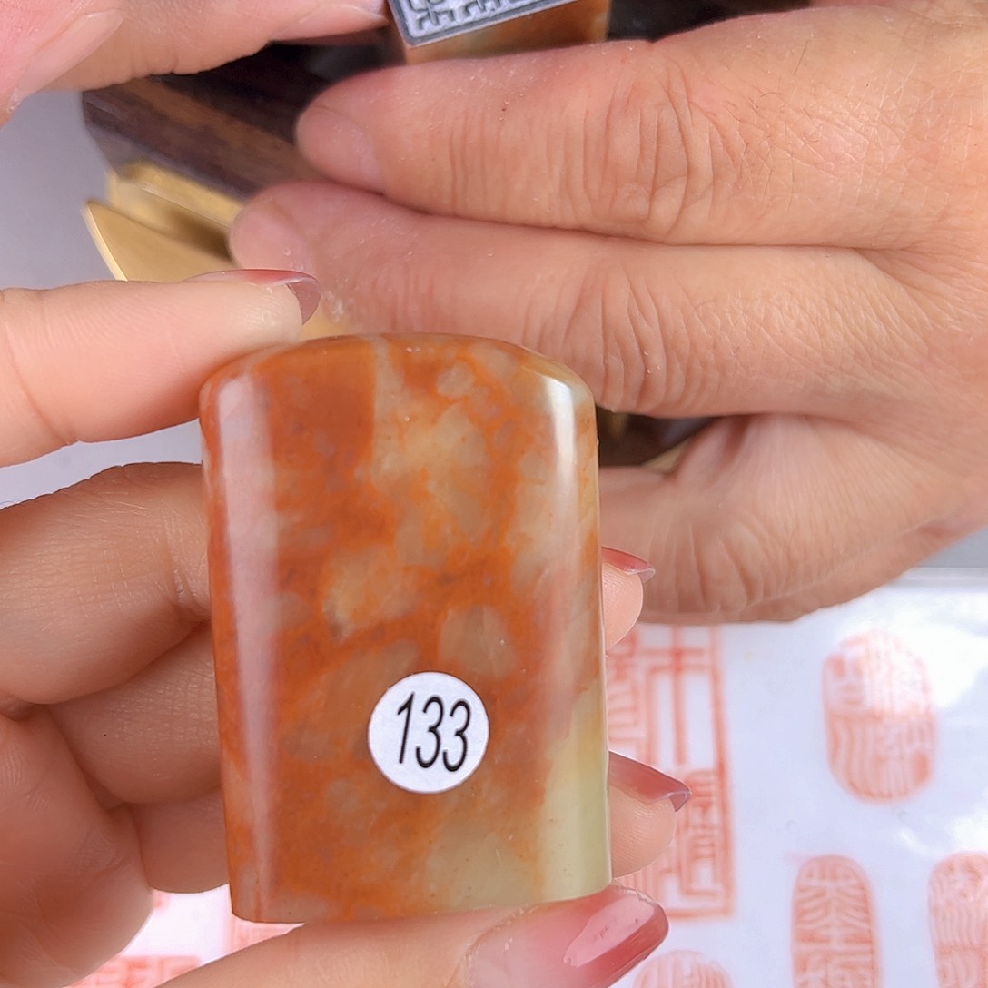 寿山石印石133号1.8*3.5厘米