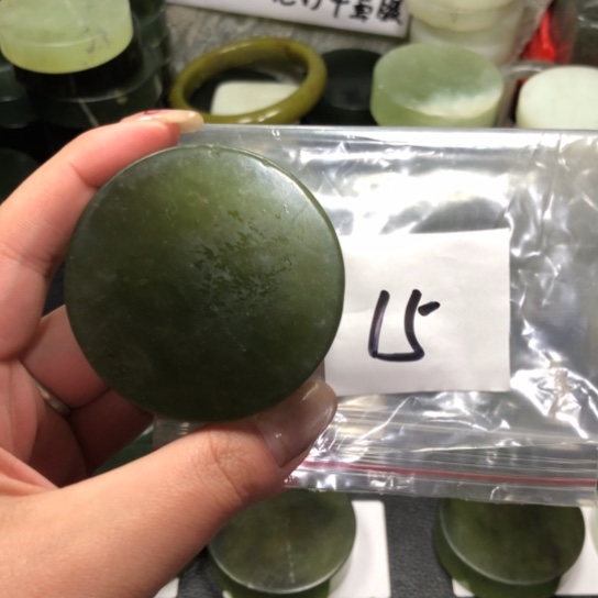 蛇纹石玉天然岫玉成品珠宝 未镶嵌未镶嵌