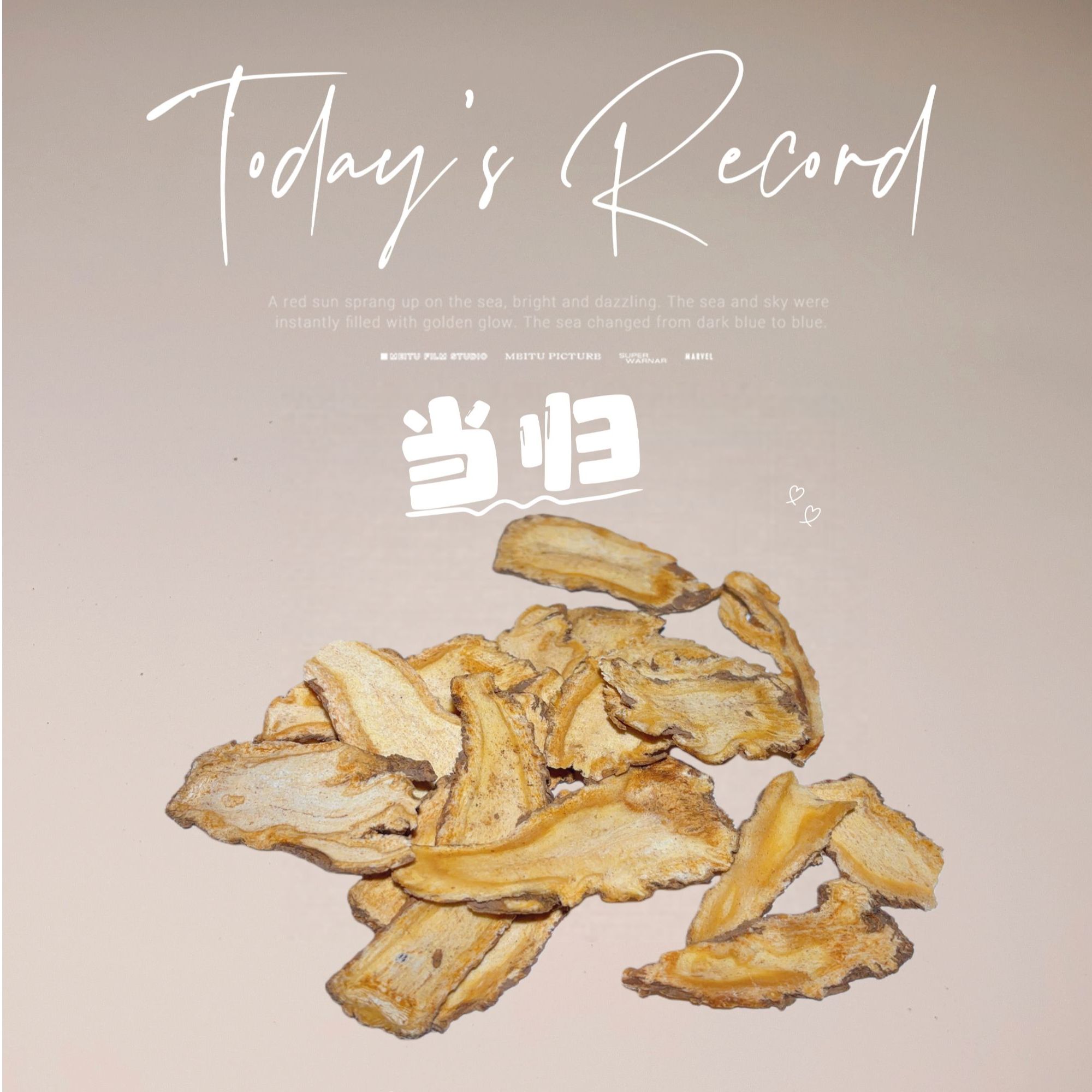 甄选甘肃岷县当归头片道地产区高含量可煲汤泡茶的无熏硫干货切片