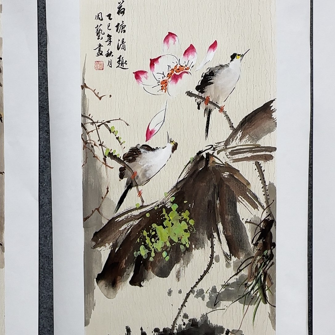 国画68*35纯手绘周艺