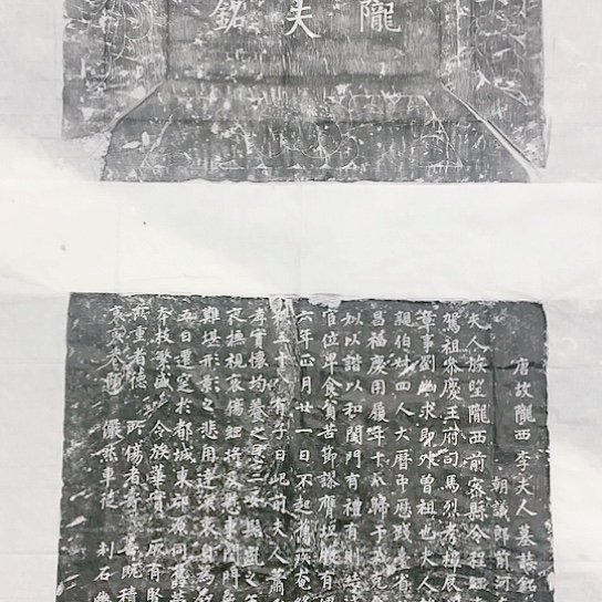 【闪购商品】拓片用纸其他开播福利