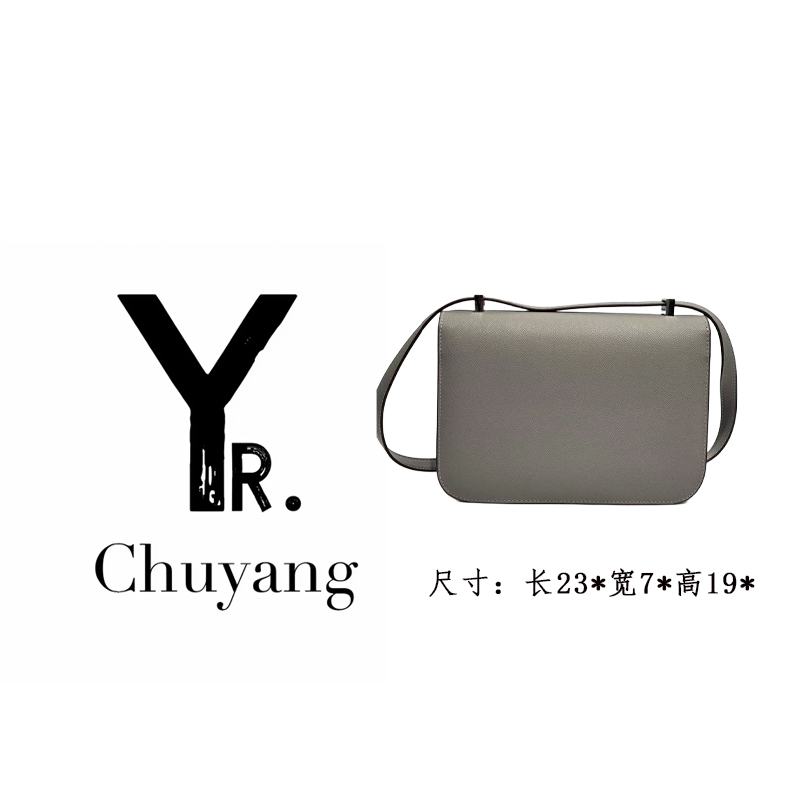 【初阳甄选】XKY-2262-木偶灰单肩链条包城市轻运动风学院风女包