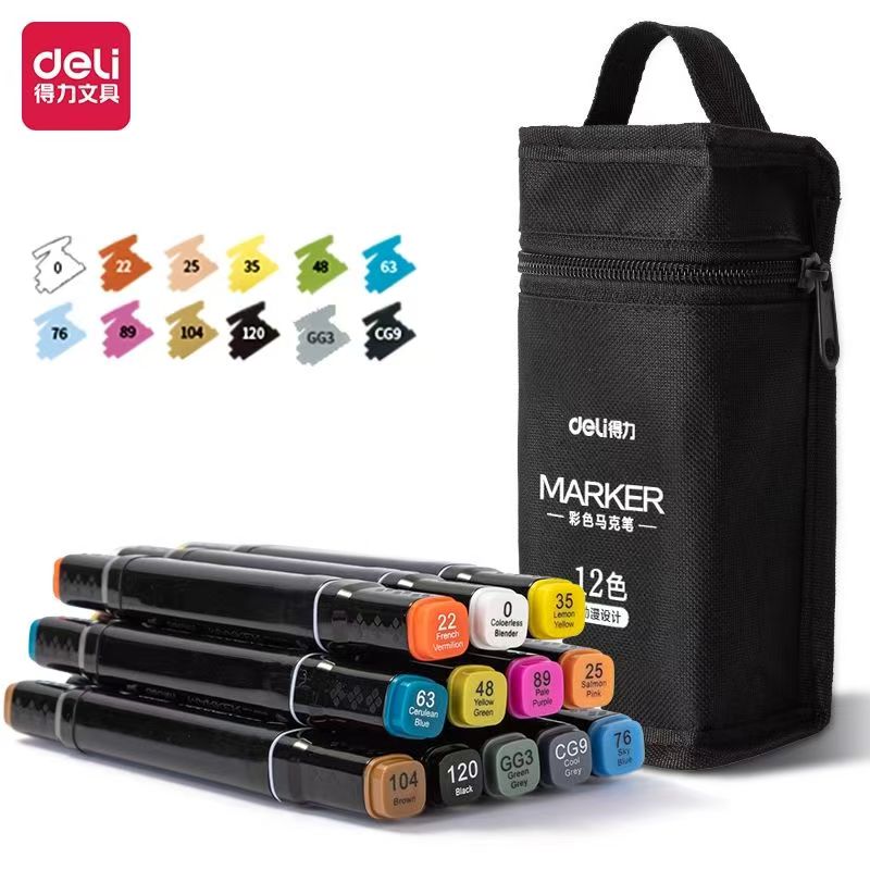 得力袋装学生绘画油性马克笔