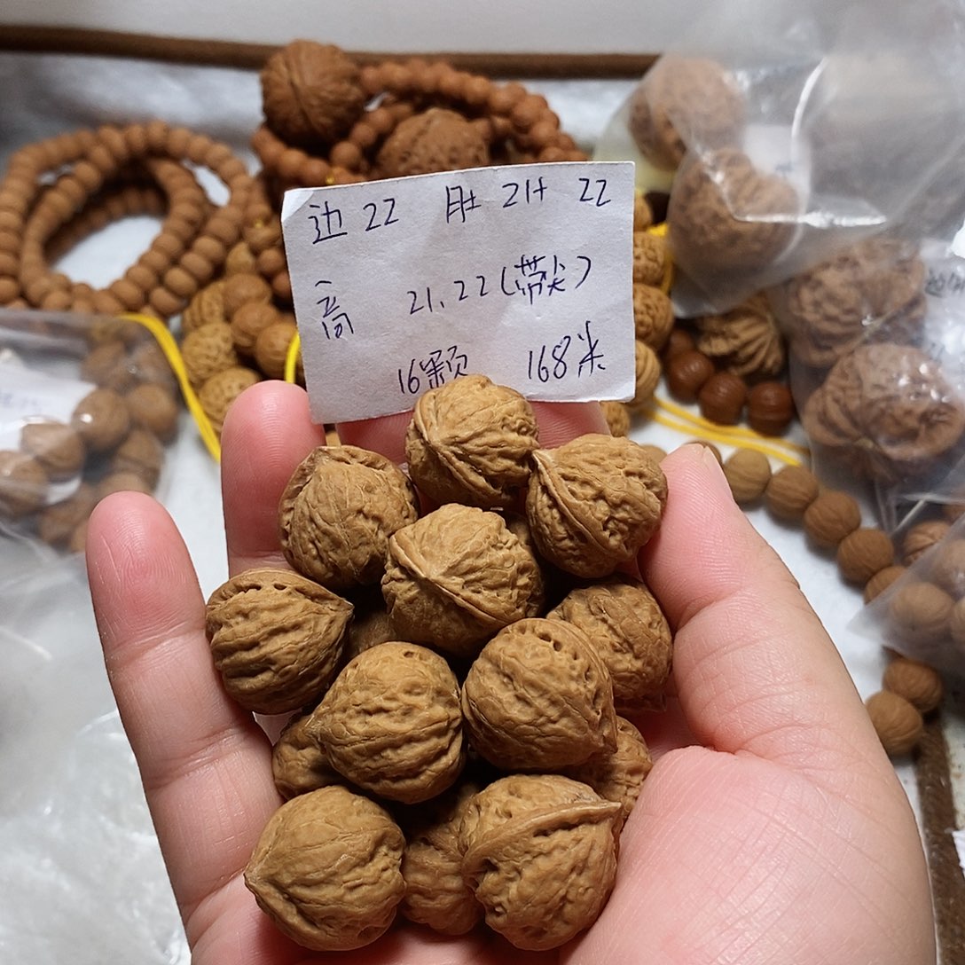 核桃手串/手链窝窝头小手持