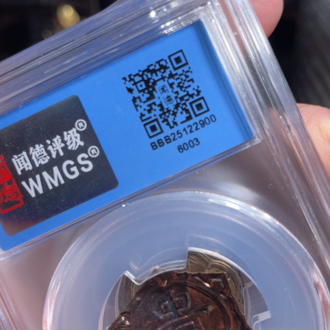 老***袁铜鼎一 清代帽花13个60️⃣0️⃣3