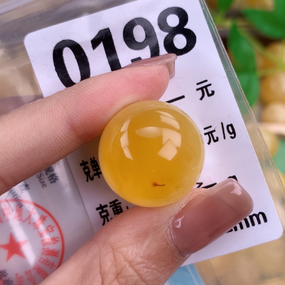 蜜蜡未镶嵌珠宝奇石21.3 沁色