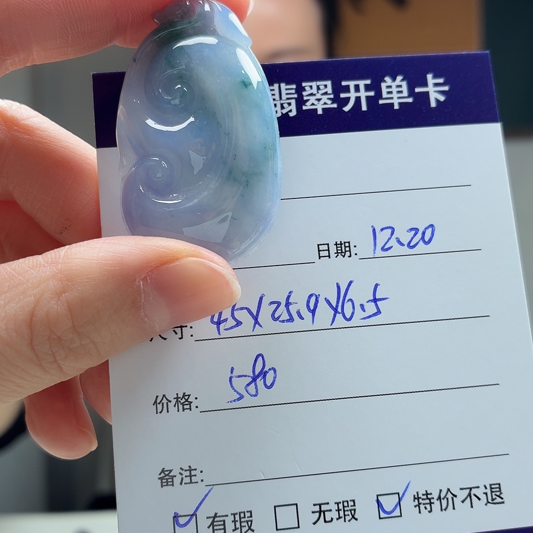 翡翠9K金镶嵌胸饰天然翡翠吊坠