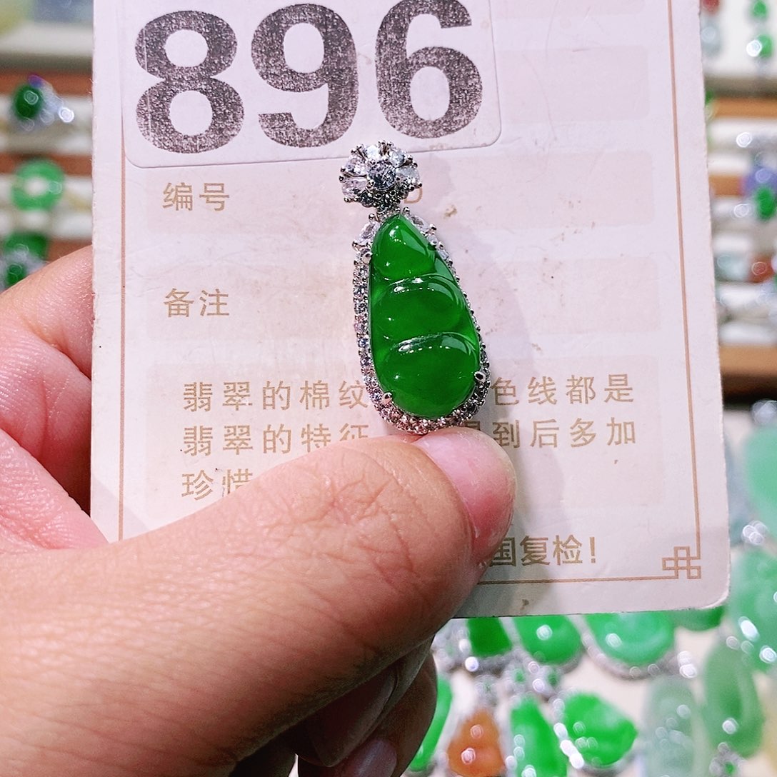 【闪购商品】翡翠挂件未镶嵌裸石
