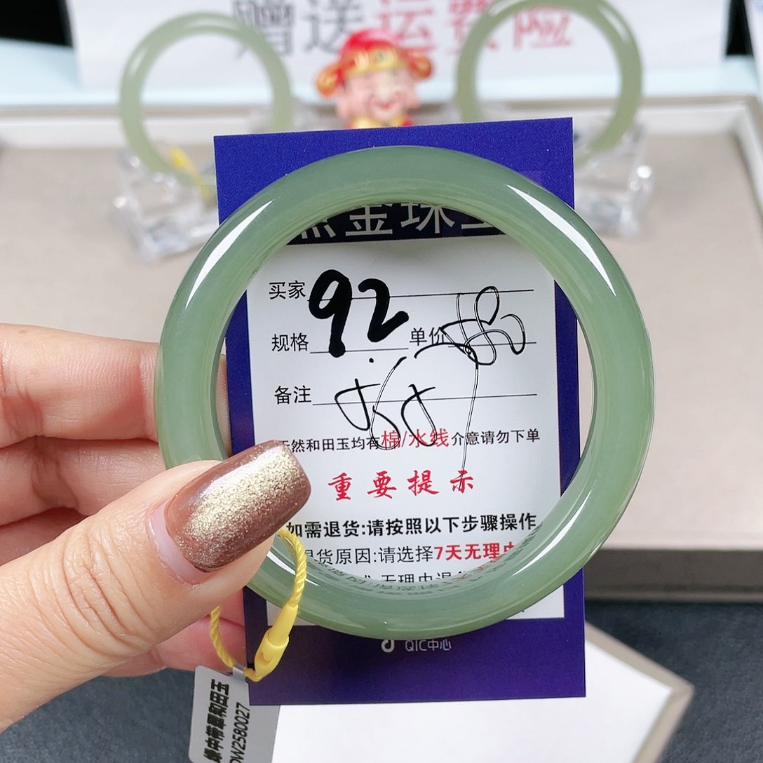 和田玉手镯未镶嵌