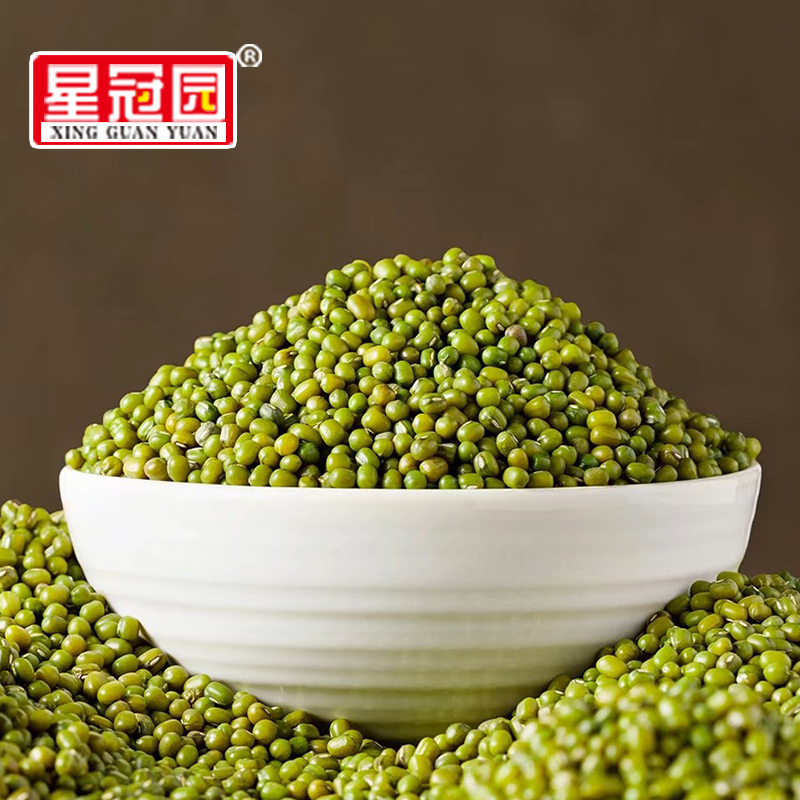 云南食用绿豆农家小绿豆煲粥绿豆汤发豆芽明绿豆搭配原料批发