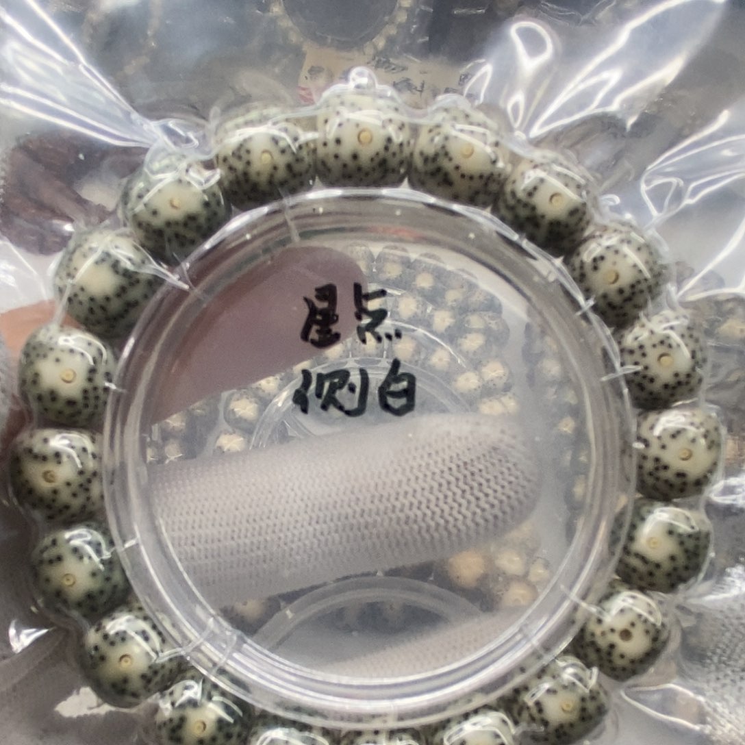 天***立星月菩提吊坠原生态青花瓷11.6