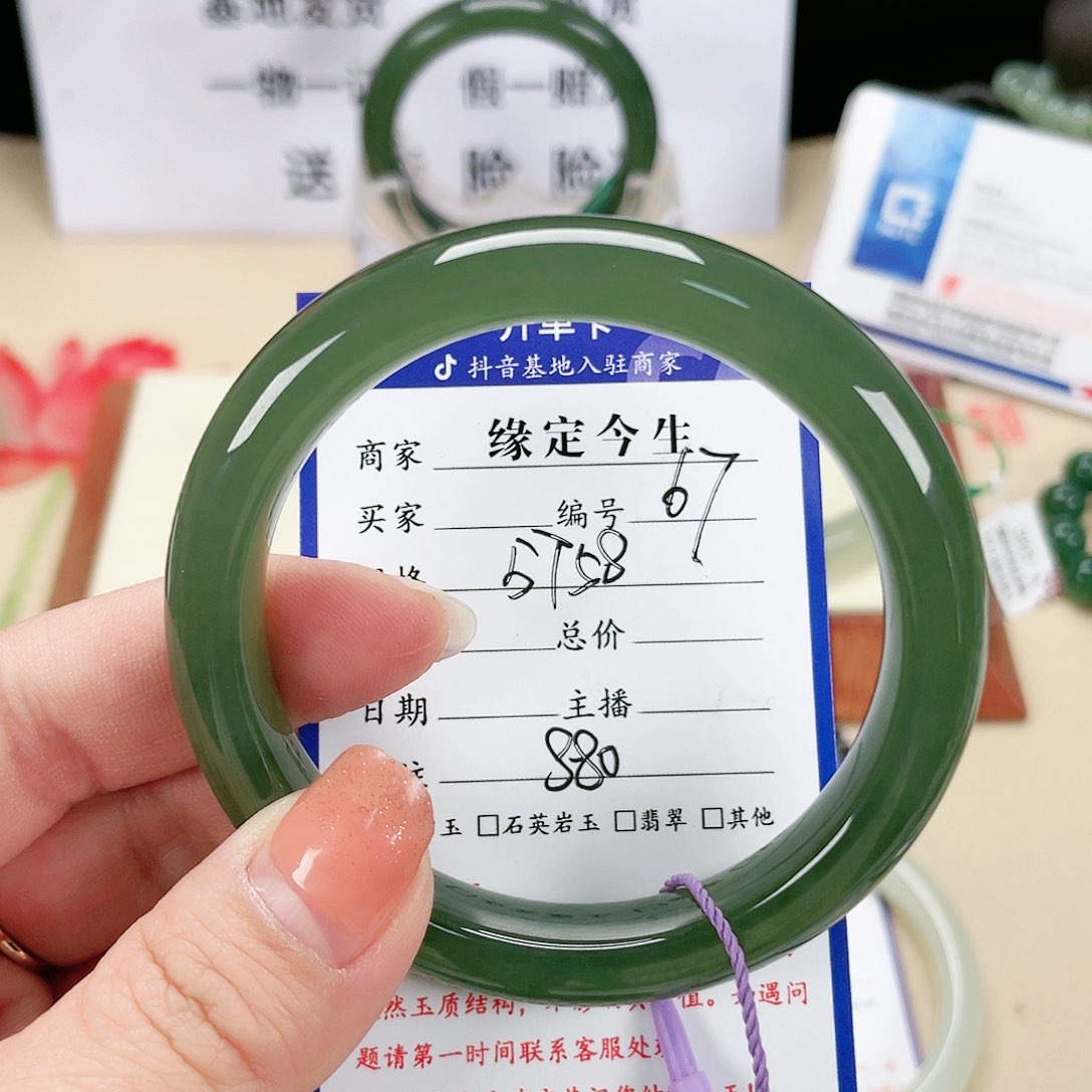 和田玉手镯未镶嵌