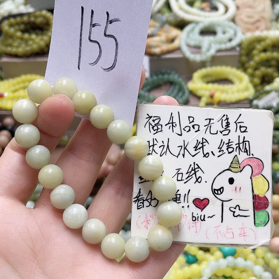 未镶嵌蛇纹石玉手链