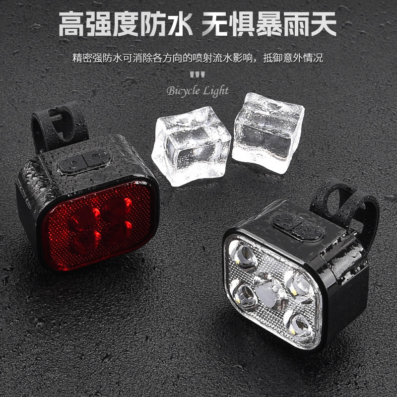 自行车灯户外防水轻量骑行灯便携野营自行车灯运动