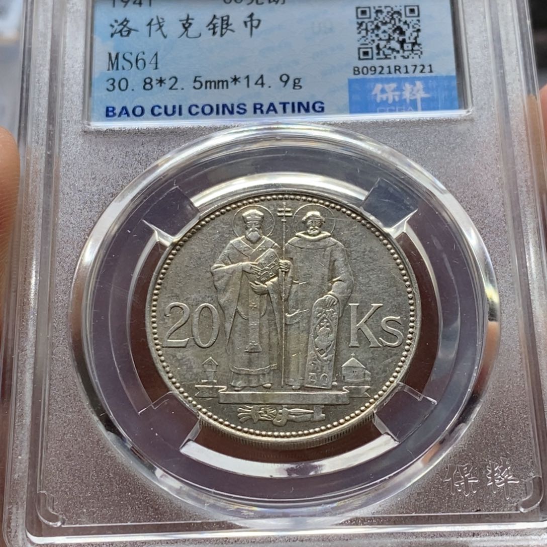 银Ag900直播特价包邮选购订单银币