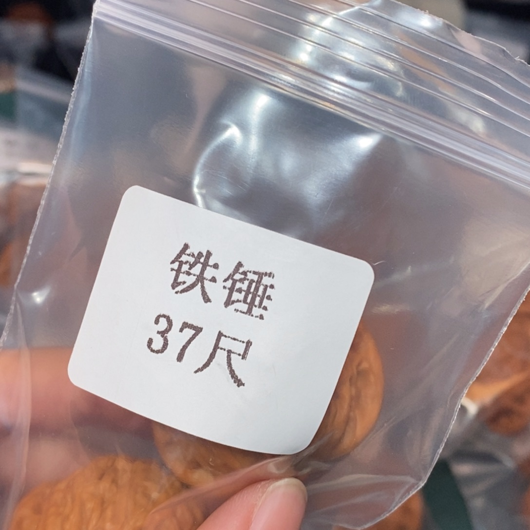 文玩核桃吊坠37铁锤