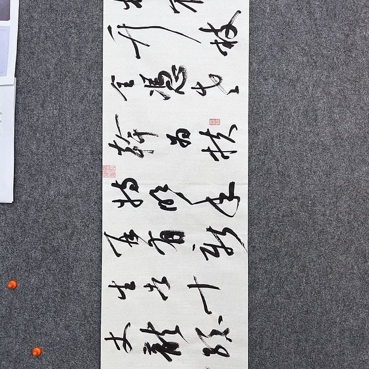 回金华老师作品新竹高于旧竹138×34厘米