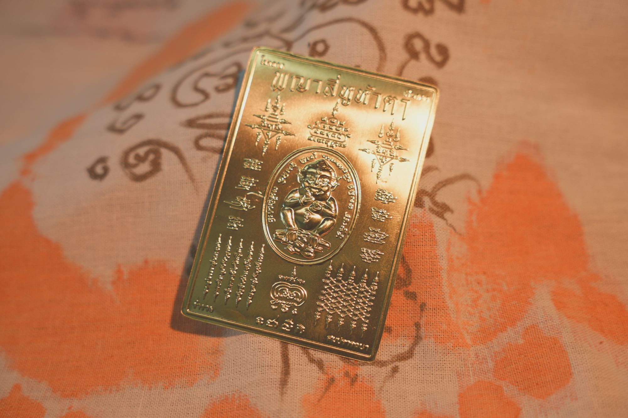 泰国特色（古巴博洋五眼四耳片）