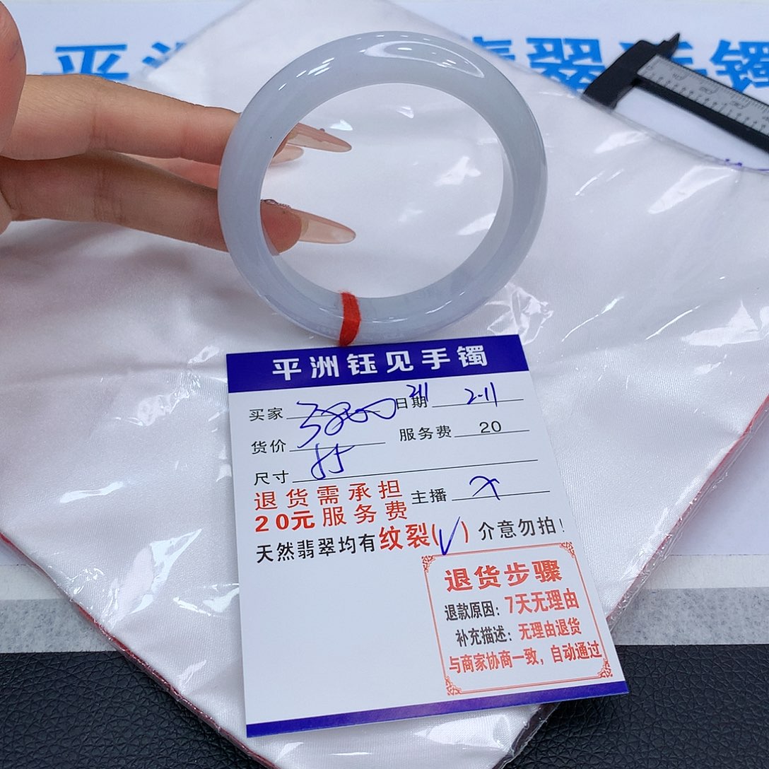 翡翠手镯未镶嵌gubuatayeyeyeye