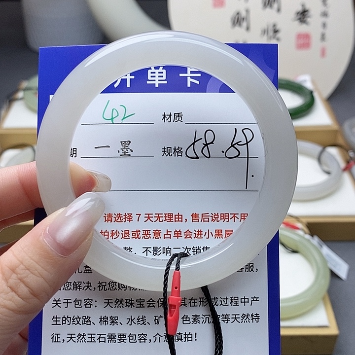 和田玉手镯未镶嵌az