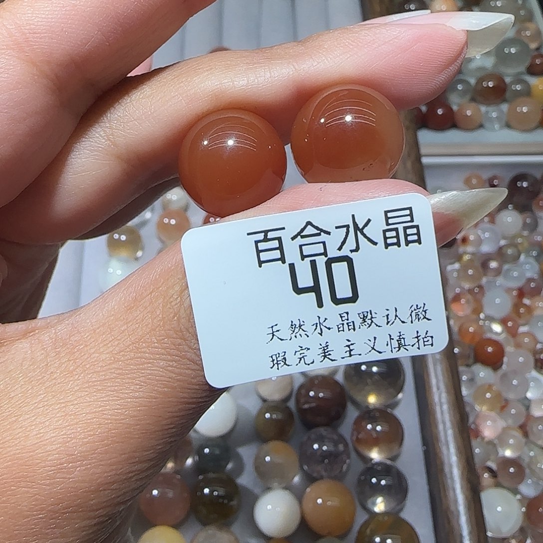 未镶嵌手链水晶甜****S