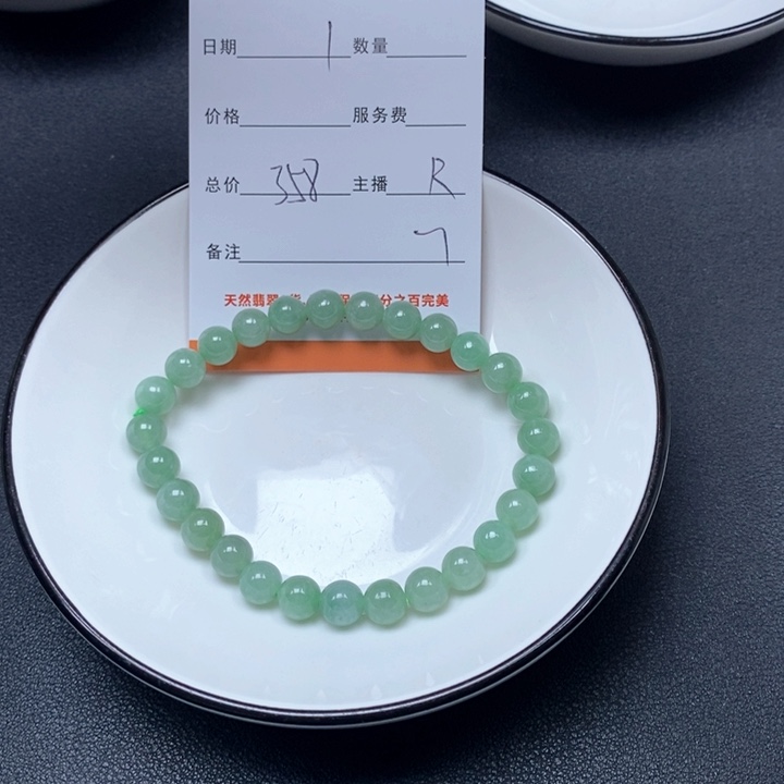 翡翠未镶嵌颈饰天然