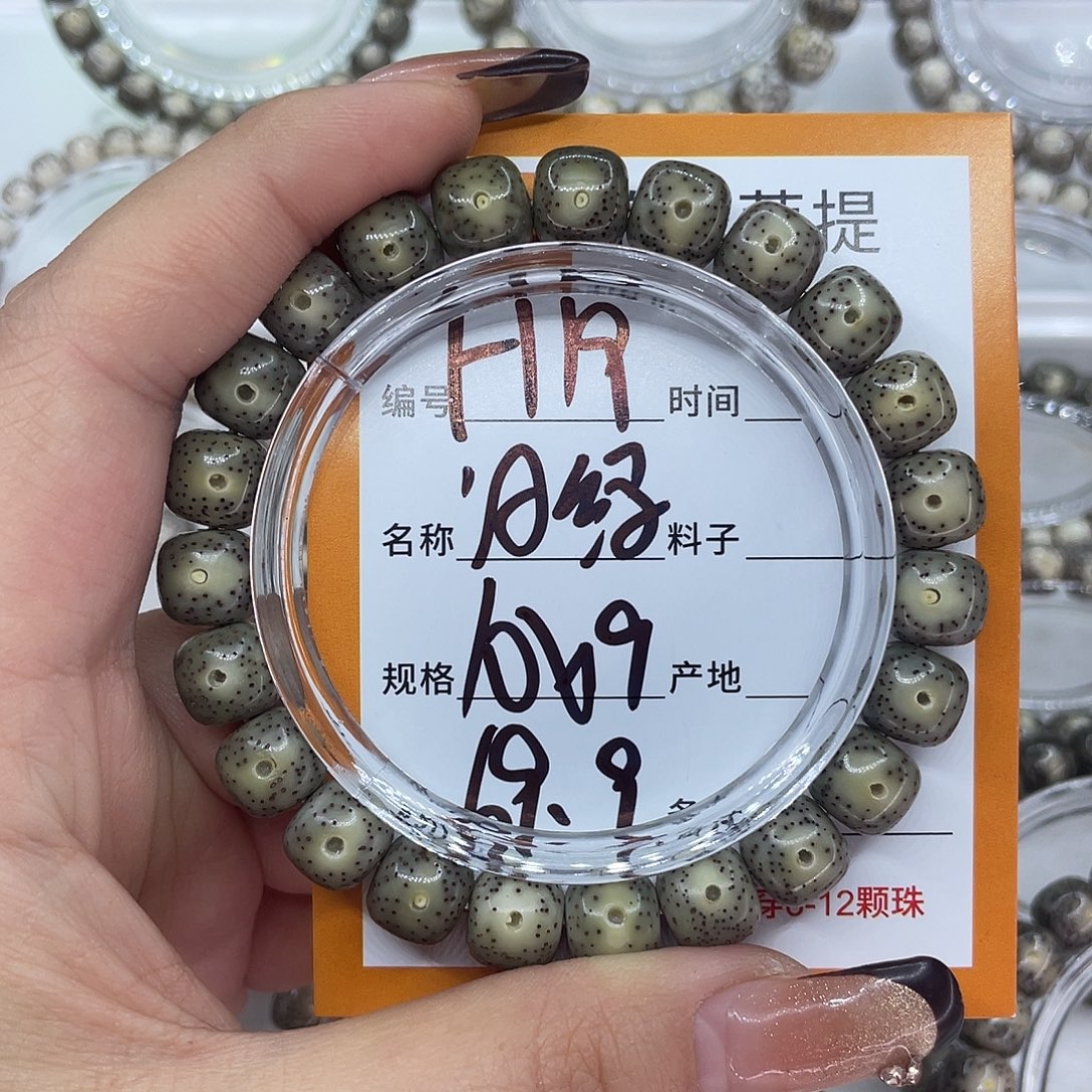 星月菩提吊坠19冰绿