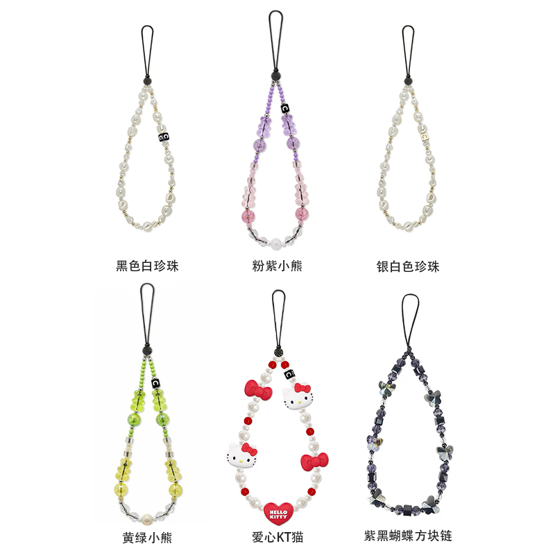 手机壳挂链小熊可爱