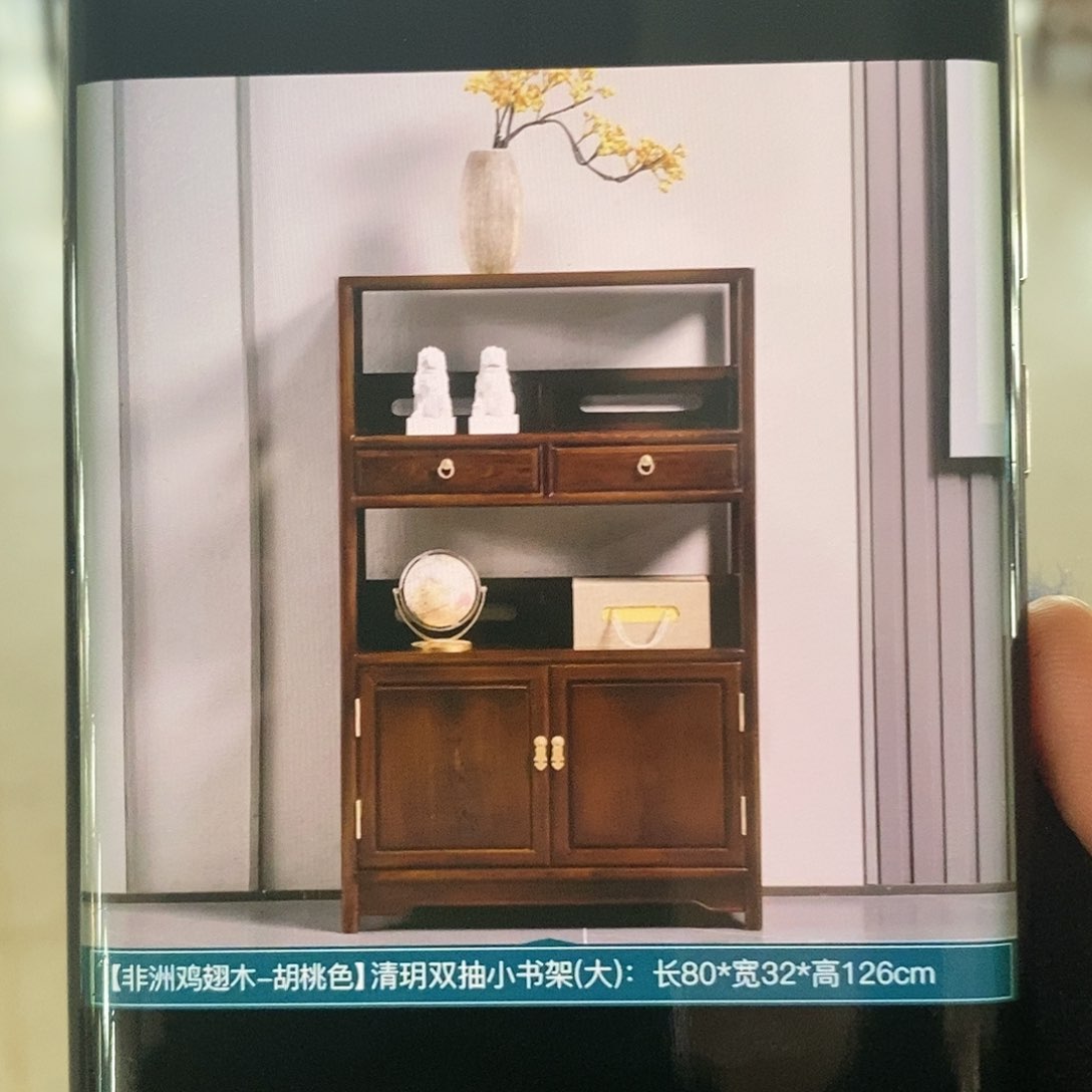 鸡翅木类成套家具尚*80/32/126